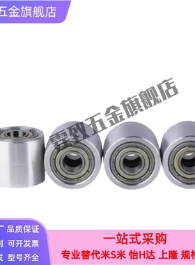 惰轮 AFBD9/10/11/11.5/14/15/16/19/22/26-20 25 30 35 40 45 50