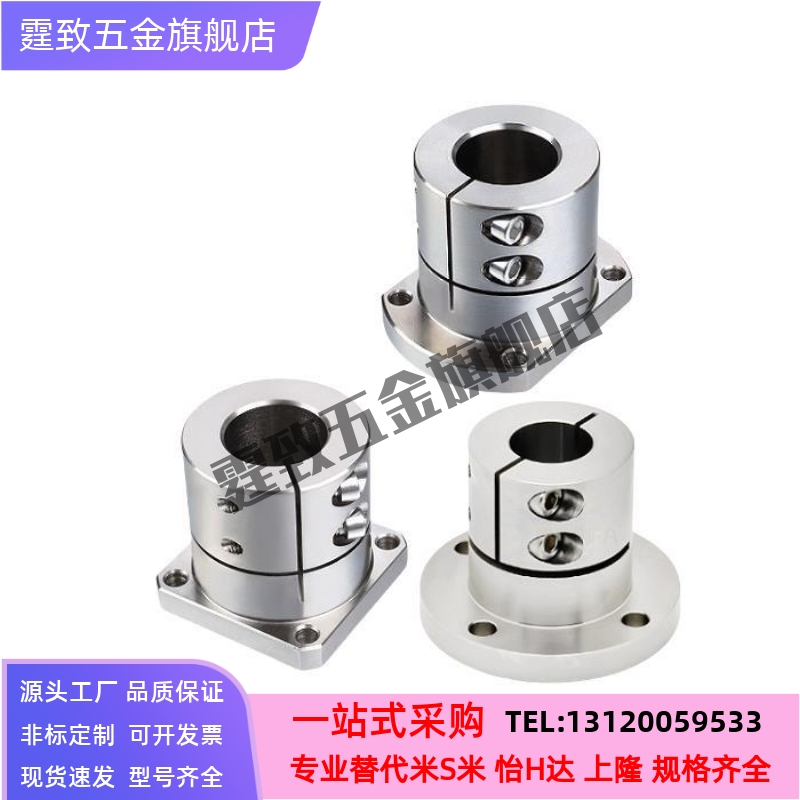 STHRB ATHC ATHR ATHS12 16 20 25 30 35 40 50导向轴支座