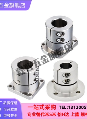 STHRB ATHC ATHR ATHS12 16 20 25 30 35 40 50导向轴支座