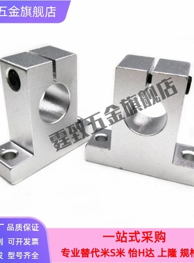 T型光轴固定座SKBK12侧面安装固定座夹管锁轴T型连接件铝SHA15