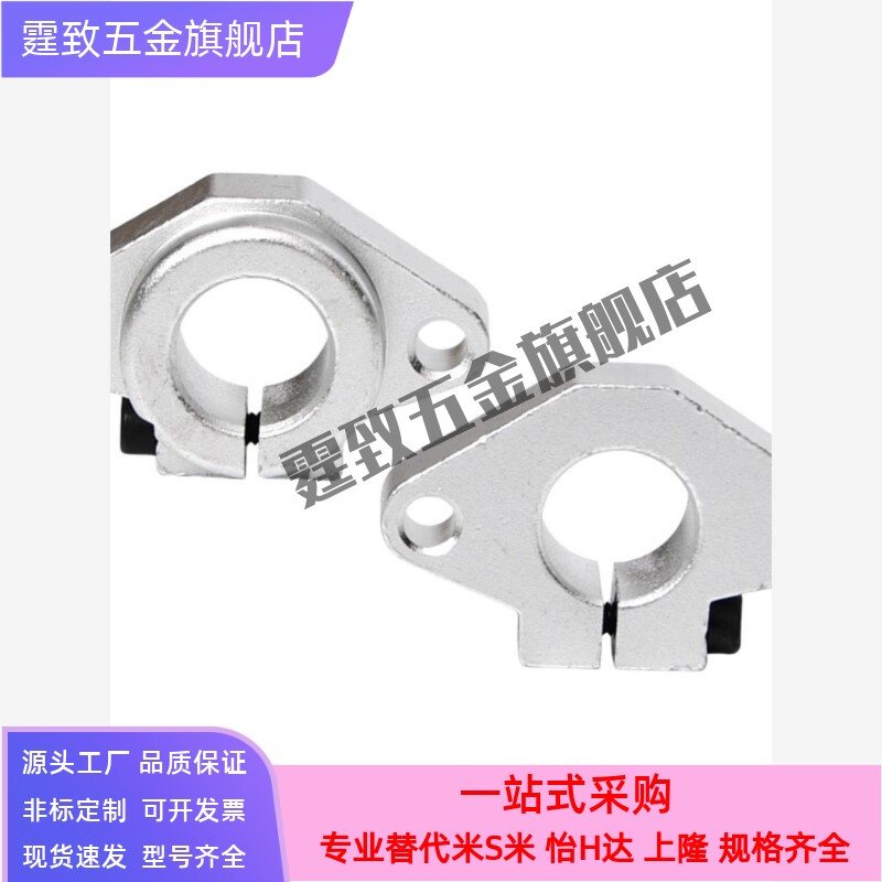 卧式法兰导向轴支座 SHHSA8/10/12/13/16/20/25/30/35/40/50/60