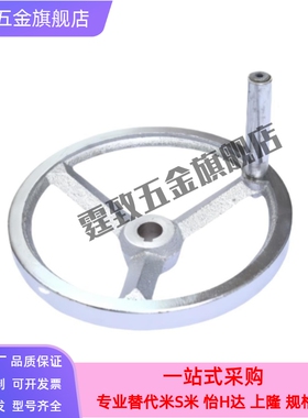 替AHLNM10/PHLK12手轮C-AHLN80 C-PHSLN100 125 160 200 250