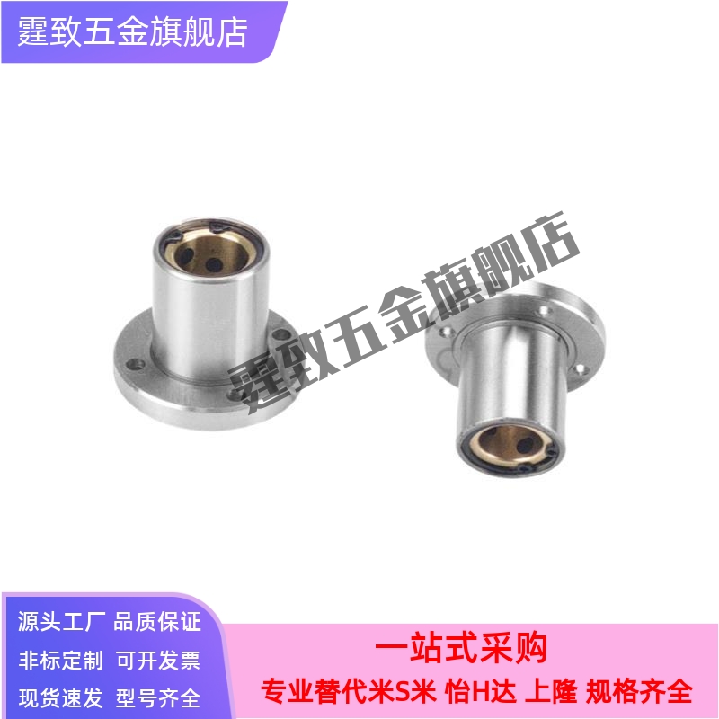 10/40无油8衬套OFZ01/02/31/32/61/62-d12/16/d20/d25/30/35/6/13