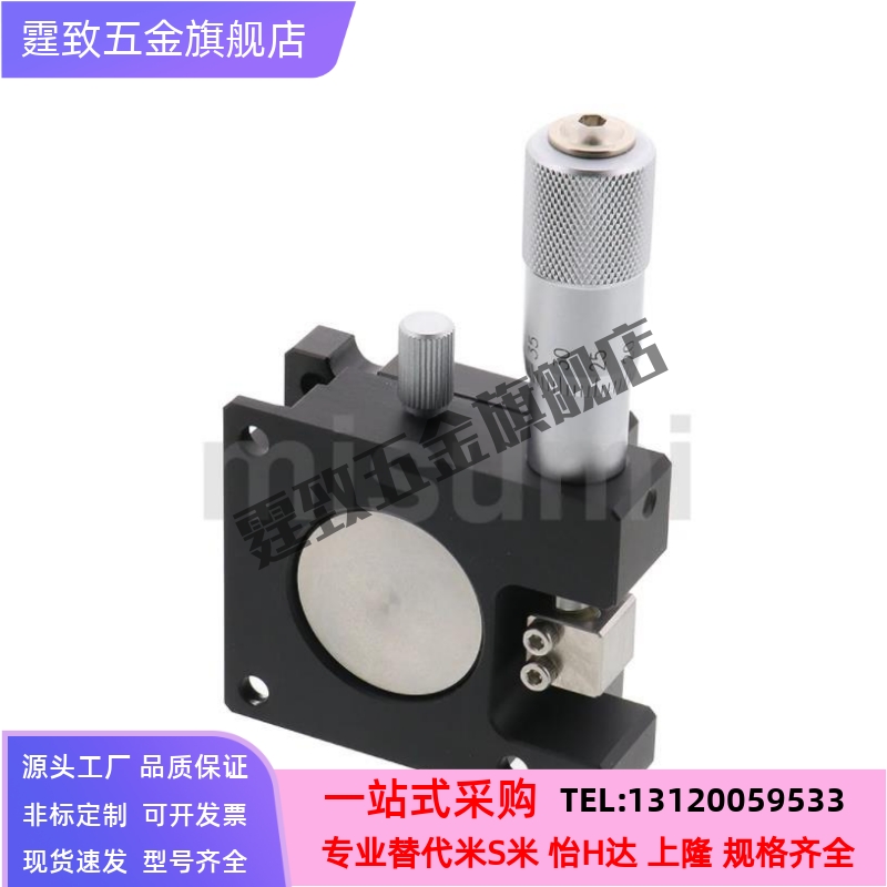 替代米思米旋转滑台 磨合安装型/方型/手动 RTSS40 RTSS60