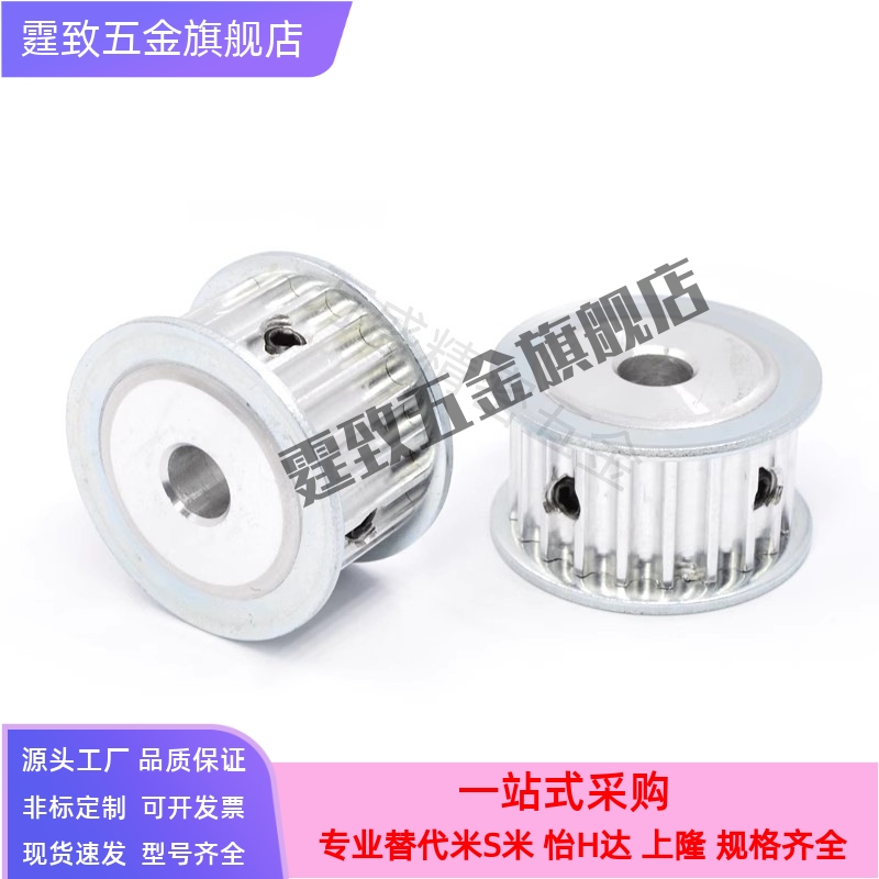 同步皮带轮EBF01/21/41-20- HTPA20S3M060/100/150-A-B-K--P45/68