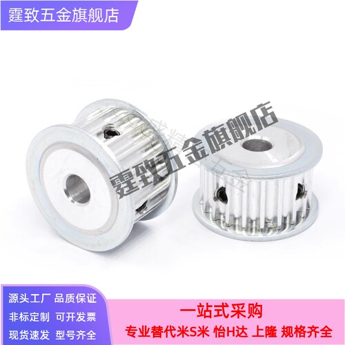 同步皮带轮EBF01/21/41-20- HTPA20S3M060/100/150-A-B-K--P45/68