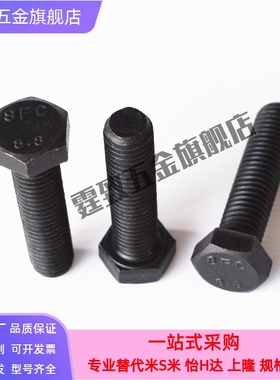 限位调整螺丝STRB8/10/12-25/30/35/40/45/50/55/60/65/70/75/80/