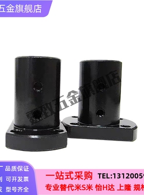 45钢导向轴支座STHSBN STHSN8 10 12 13 15 16 20 25 30 35 40 50