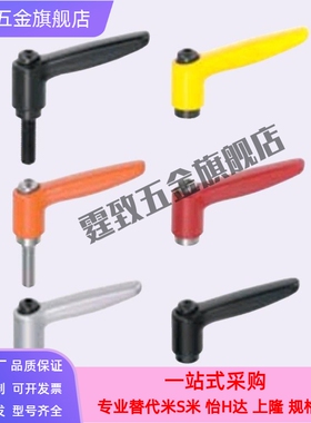 替代米思米固定把手 CLDM8-16/20/25/32/40/50-B/M/S