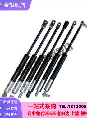 J-FHL88-18220 18250 22100 22150 22200 22250 氮气汽弹簧支撑杆