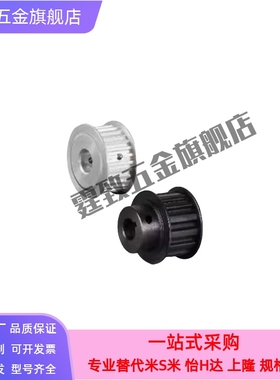 EBL33/TTPA TTPB TTPK TTPT T5 T10/BEJ41-S5M250-同步齿形带轮