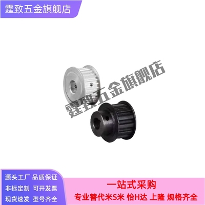 EBL33/TTPA TTPB TTPK TTPT T5 T10/BEJ41-S5M250-同步齿形带轮