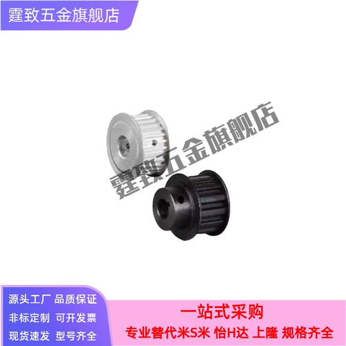EBL33/TTPA TTPB TTPK TTPT T5 T10/BEJ41-S5M250-同步齿形带轮