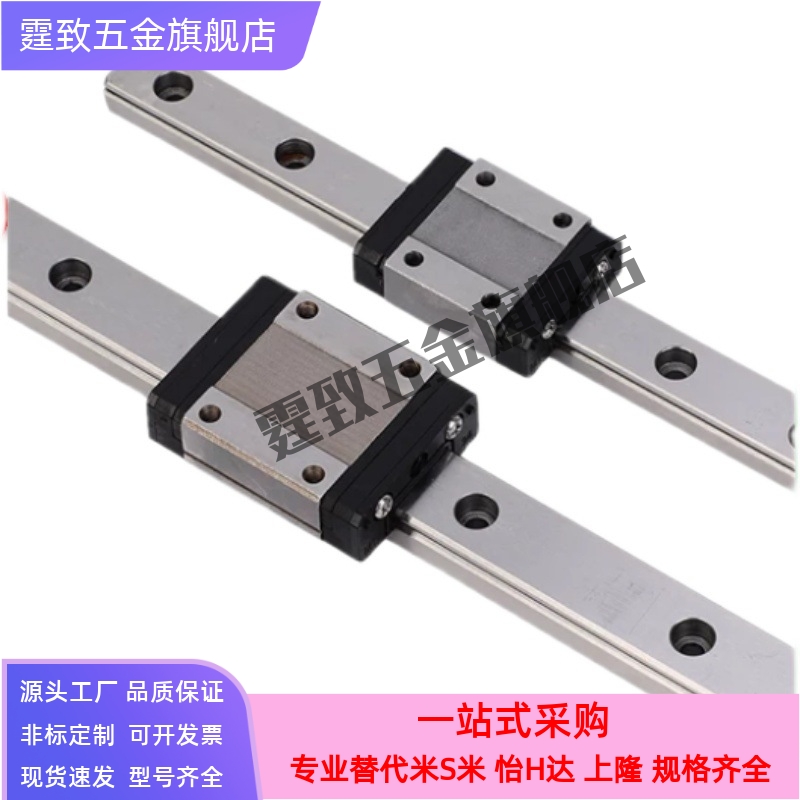 SSEB10/120/8/40/55/35/70/75/95/SSEB13/16/SSEB/直线滑块