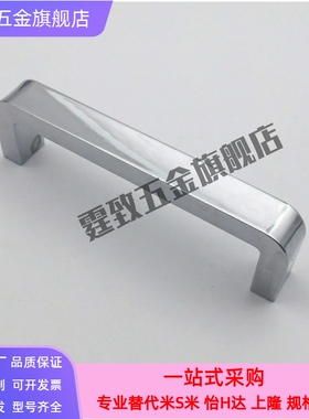 方槽型拉手 锌合金把手USANK100 XAC51-L100 厂家直销/怡合达