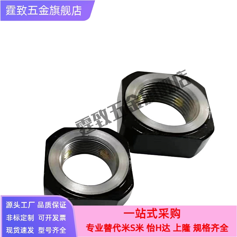 锁紧螺母BNRC8BNR4/5/6/10/12/15/17/20/25/30/35/40/50BNG20