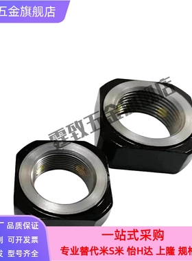 锁紧螺母BNRC8BNR4/5/6/10/12/15/17/20/25/30/35/40/50BNG20