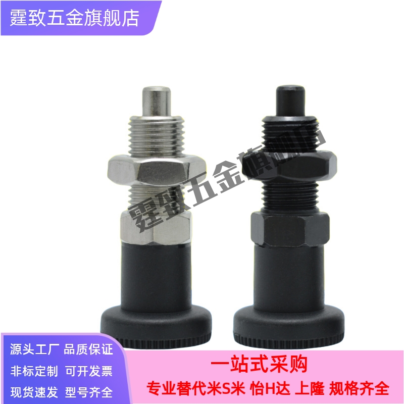 PXAN PXKN5/6/8/8L/10/10L/12/12L/16/16L替代米思米旋钮柱塞