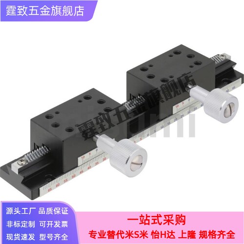 XLWG50 XLWG70 XLWG100 XLWG150 X轴手动滑台 高精度