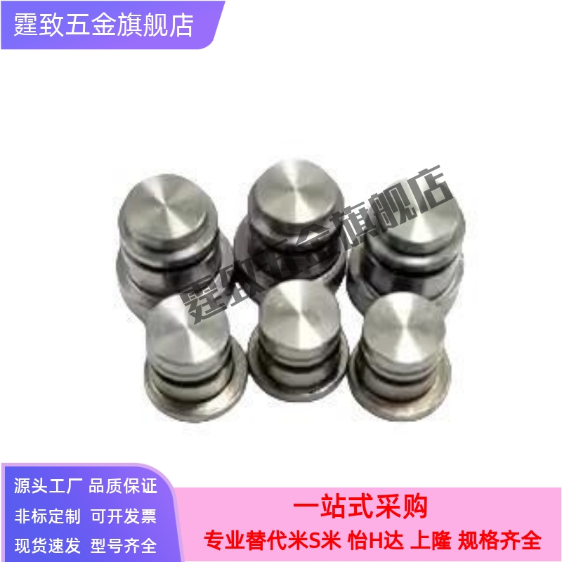 LLT3.5直线导轨偏心销 用定位销LLT5 LLTS5 ICE11-T5不锈钢LLTA5