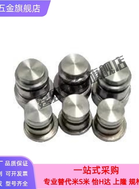 LLT3.5直线导轨偏心销 用定位销LLT5 LLTS5 ICE11-T5不锈钢LLTA5