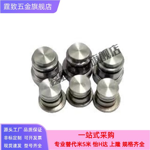 LLT3.5直线导轨偏心销 用定位销LLT5 LLTS5 ICE11-T5不锈钢LLTA5