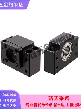 短型双轴承座 切边型带座轴承BGCEB BFL71 6904 6004法兰型轴承座