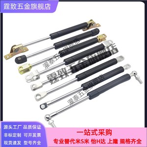 替代ACE气弹簧SUSPA阻尼器气撑液压支撑杆16-1 2 GS-15 19 22 28