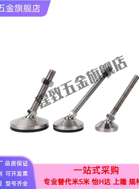 脚杯WAG46-D50/D60/D75/D100/D120-M12/M16/M20/M24-L100L125L150