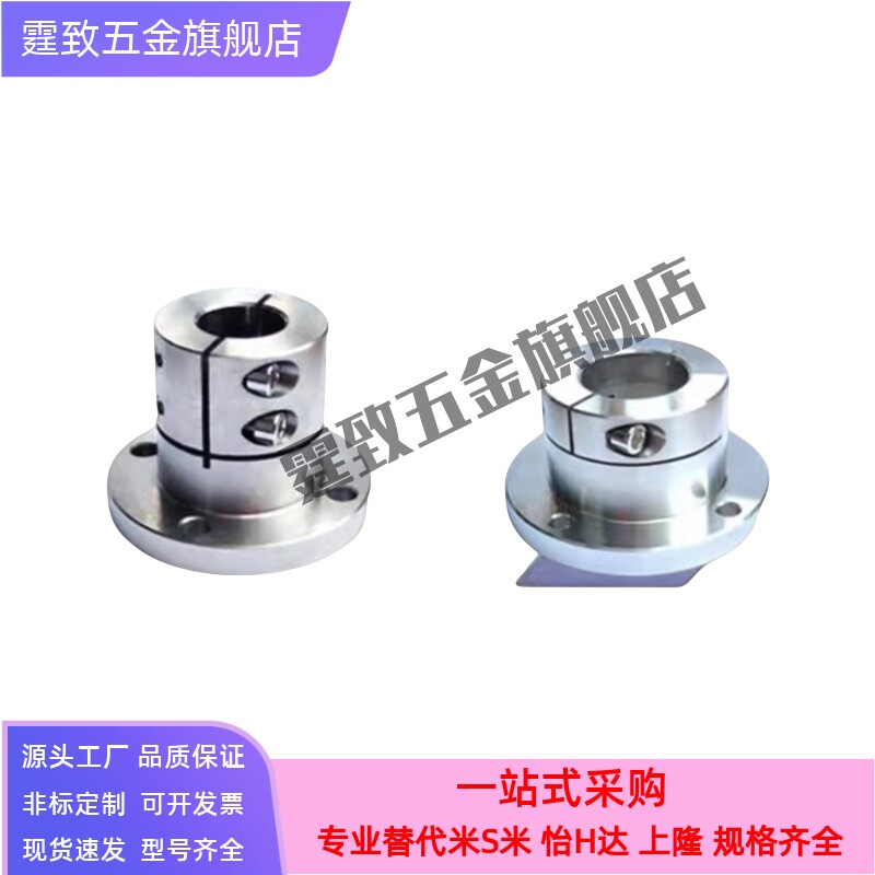 开口加长导向轴支座光轴固定座STHWRBL/STHWSBL/STHWCBL16 20 25