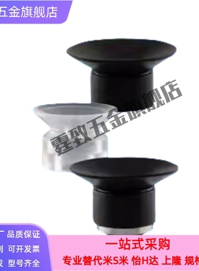 机械手真空吸盘 ZP2-10MUN系列配件金具头黑色防静电吸嘴工业气动
