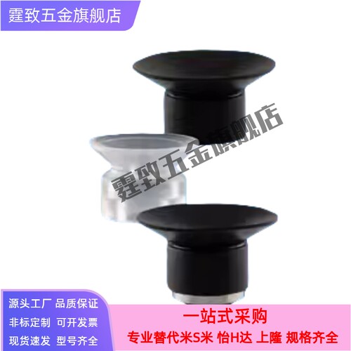 机械手真空吸盘 ZP2-10MUN系列配件金具头黑色防静电吸嘴工业气动