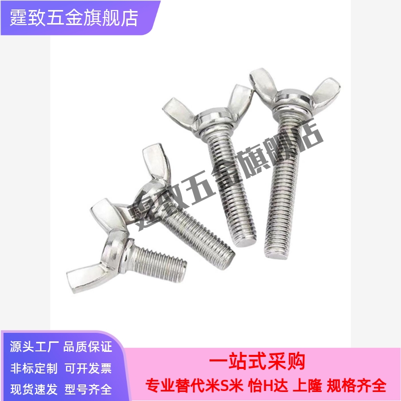 C-CHBS50/CHON/CHNS蝶形CHOB3/4/5-6/8/10/12/15/20/25/30/35