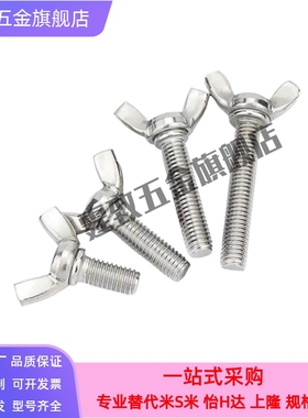 C-CHBS50/CHON/CHNS蝶形CHOB3/4/5-6/8/10/12/15/20/25/30/35