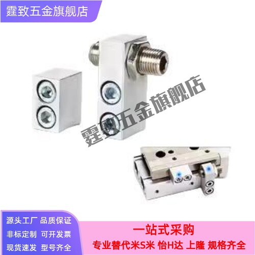 气动附件滑台气缸限位器HLS/HLQ前端A/两端AS/BS尾端AF/BF调行程