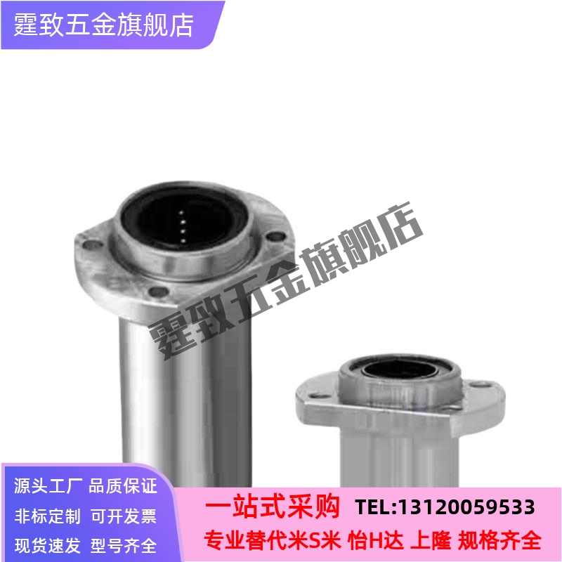 LML01 LML02-d6 d8 d10 d12 d13 d16 d20 d25 d30直线轴承双衬