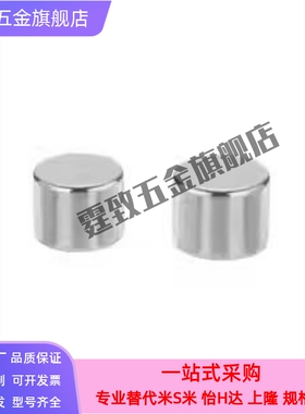 耐高温磁铁 HXNH5/6/8-1/2/3/4/5/6/8/10