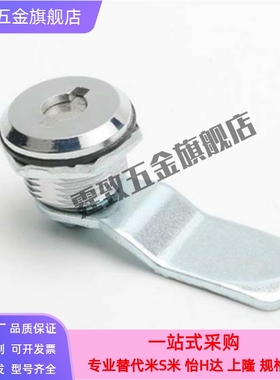 怡H达XAS11/01/21/04-H19 H23 H25圆柱锁配电箱门锁电柜门锁