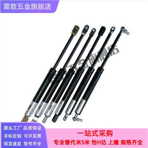 FGS18120-100 200 300 400 18150-100 150 200 250 缓冲气弹簧