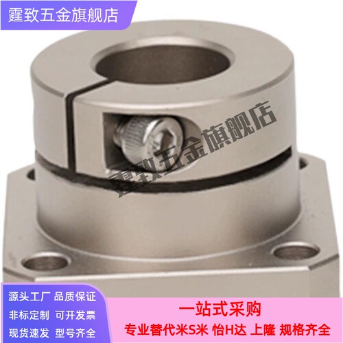 导向轴支座SHDF8 10 12 13 15 16 20 25 30 35 40 50 镀镍 圆法兰