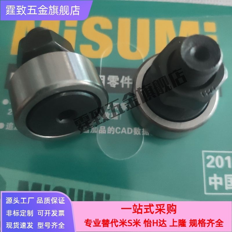 厂价直销凸轮轴承随动器CFFGH12-30 12-32 16-35 18-40 20-52