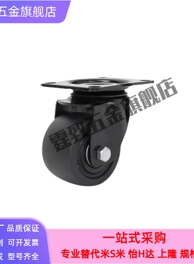 工业脚轮 JCA-JCB-JCD-63/75 E-CBS01 E-CBT01/02/11-D65/D75-PF