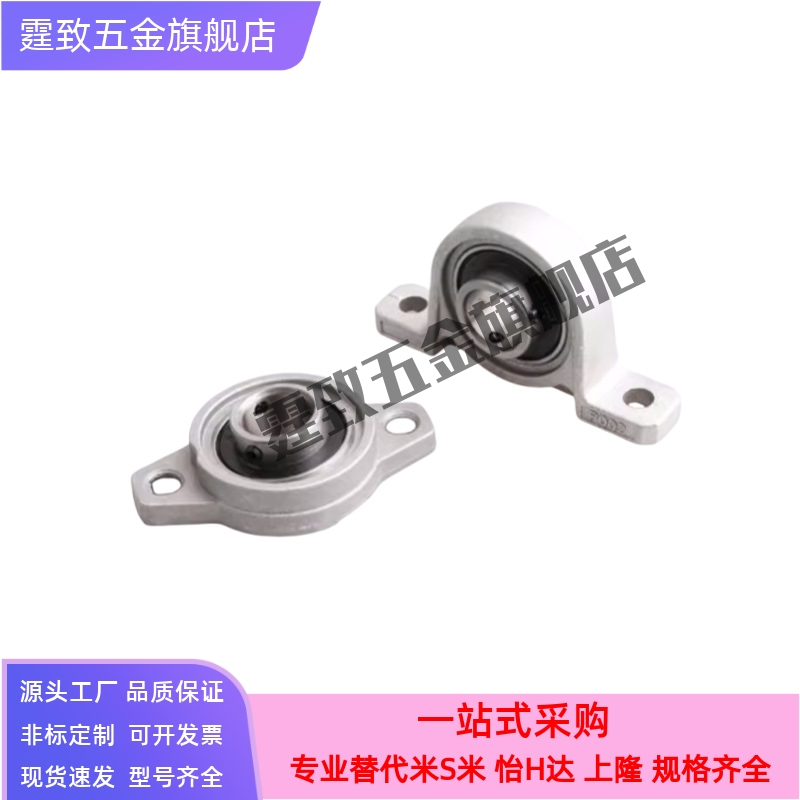 带座轴承座 菱形法兰HBT30 HBR HBRS20 HBRSX10 12 15 17 PBRSX25