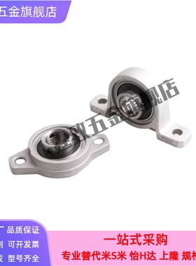 带座轴承座 菱形法兰HBT30 HBR HBRS20 HBRSX10 12 15 17 PBRSX25