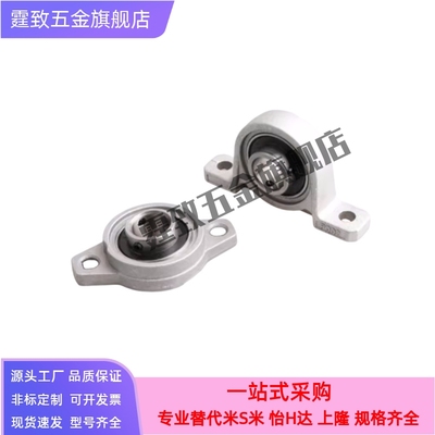 带座轴承座 菱形法兰HBT30 HBR HBRS20 HBRSX10 12 15 17 PBRSX25