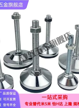 WAD42-D60 WAD42-D80脚杯WAL01/D100/D80-M12M16M20m24-L125L150