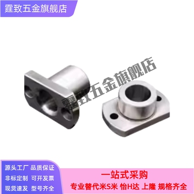 定位销衬套 YER01 YER02-P15 P16 P20 P25-L12 L16 L20 L25 L30