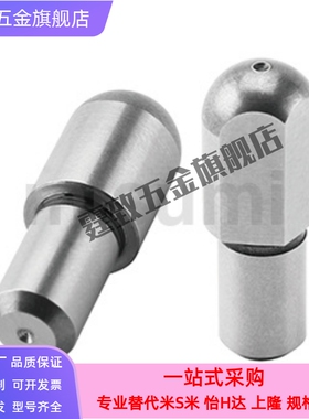 C-JPQB/C-JPQD/C-JPBB/C-JPDB/YFC01/YFC21/YBP01定位销可非标