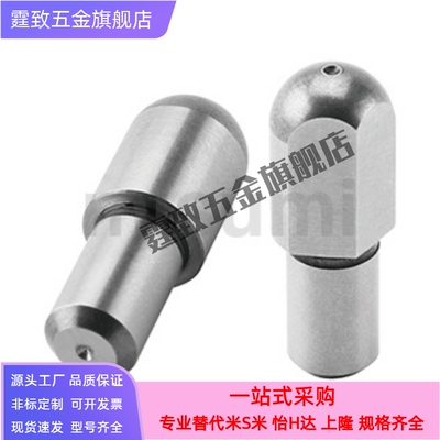 C-JPQB/C-JPQD/C-JPBB/C-JPDB/YFC01/YFC21/YBP01定位销可非标