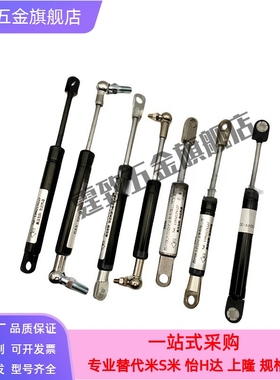 C-FGSS 22090 22100 22120 22130 22150 22180 A B C D 气弹簧